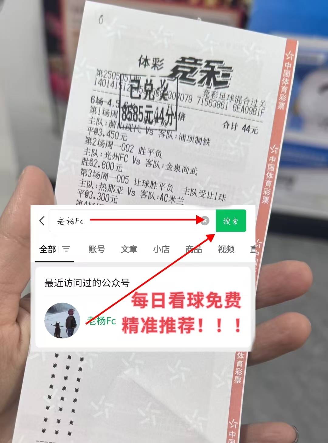 专家预测FIFA电竞胜率超六成，结果成焦点的简单介绍